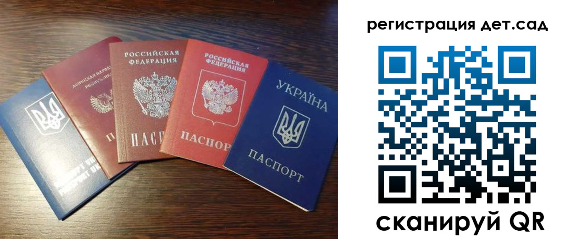 временная регистрация законно в Омутнинске